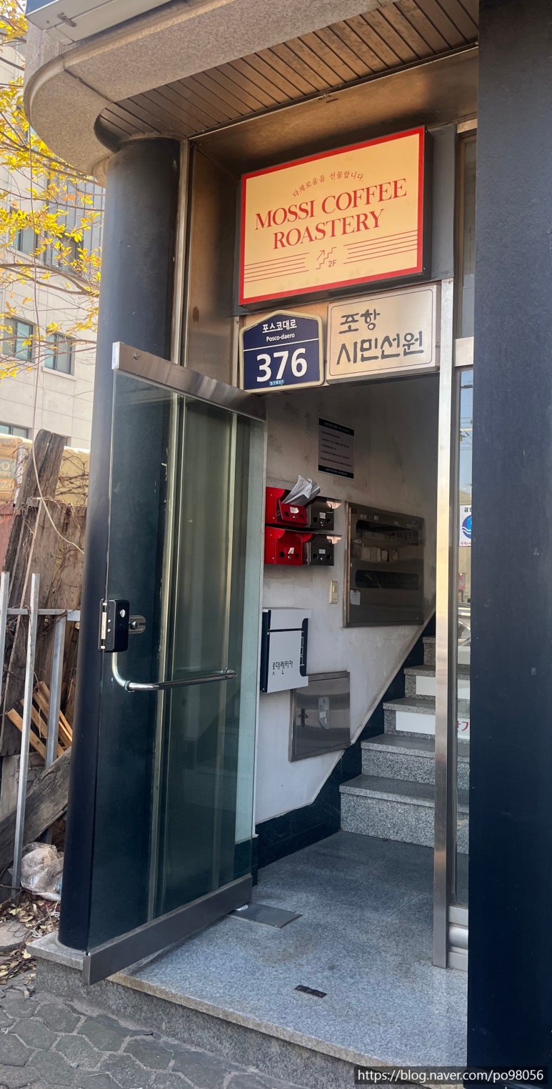 모씨커피로스터리 이미지