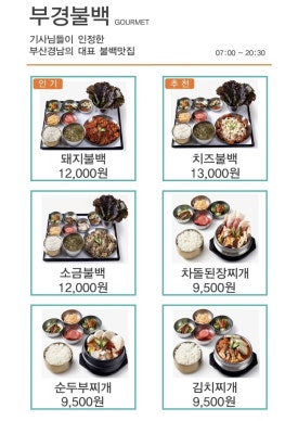 사우나랩카페 이미지