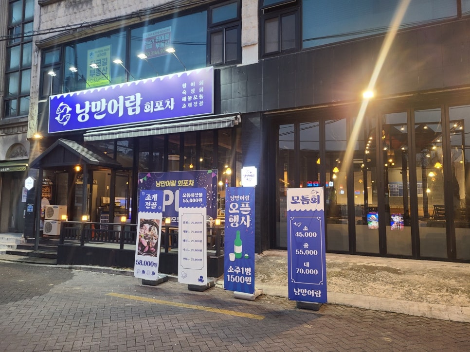 신선어람 이미지
