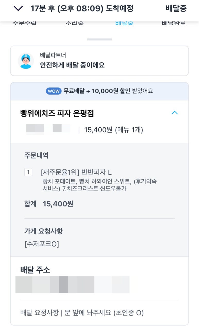 빵위에치즈 은평점 이미지