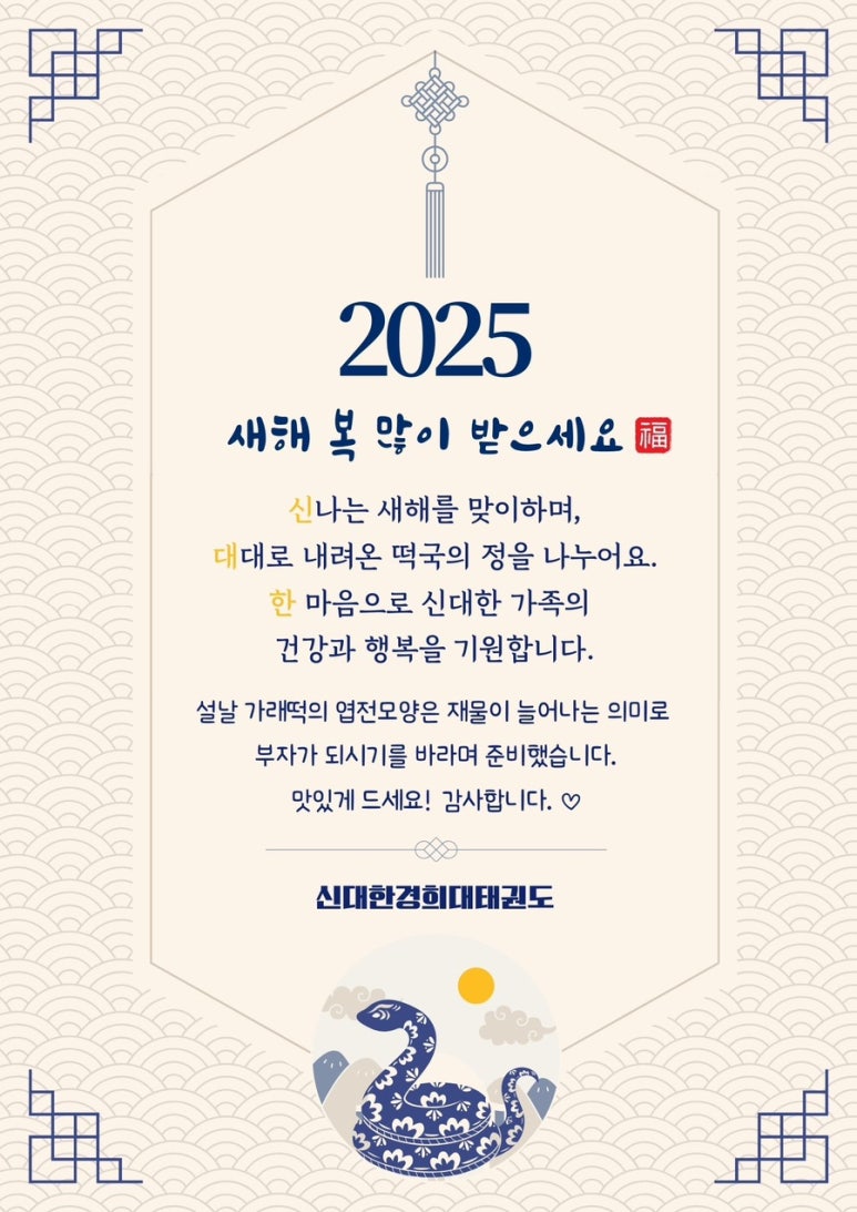 신대한 이미지