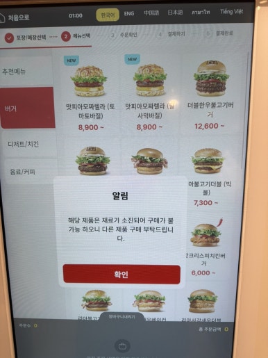 롯데리아A.G선수촌점 이미지