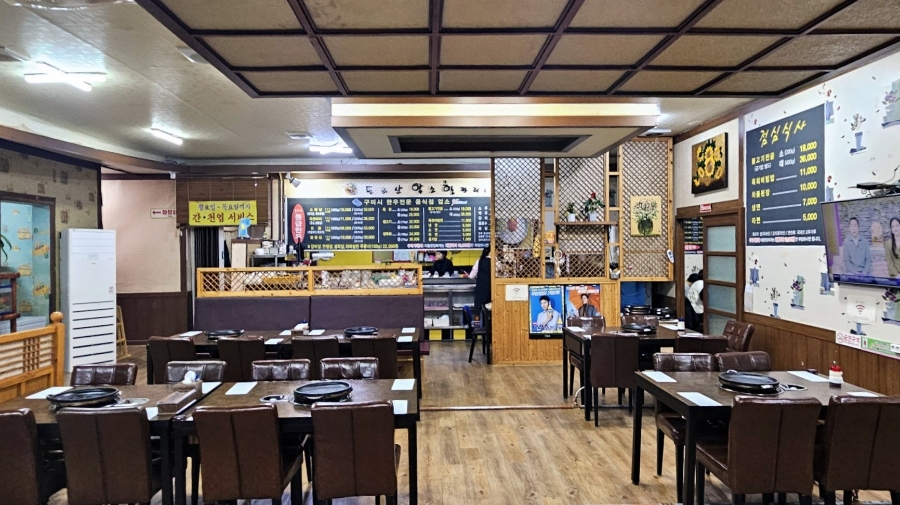 도리산암소한마리 이미지