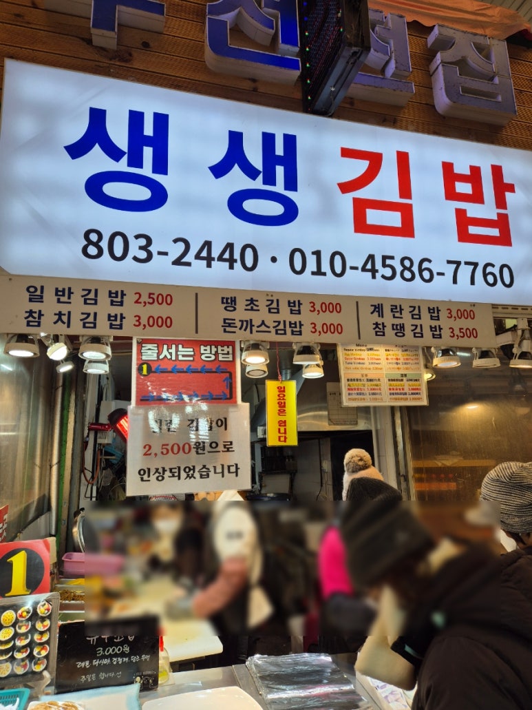 똑순식품 이미지