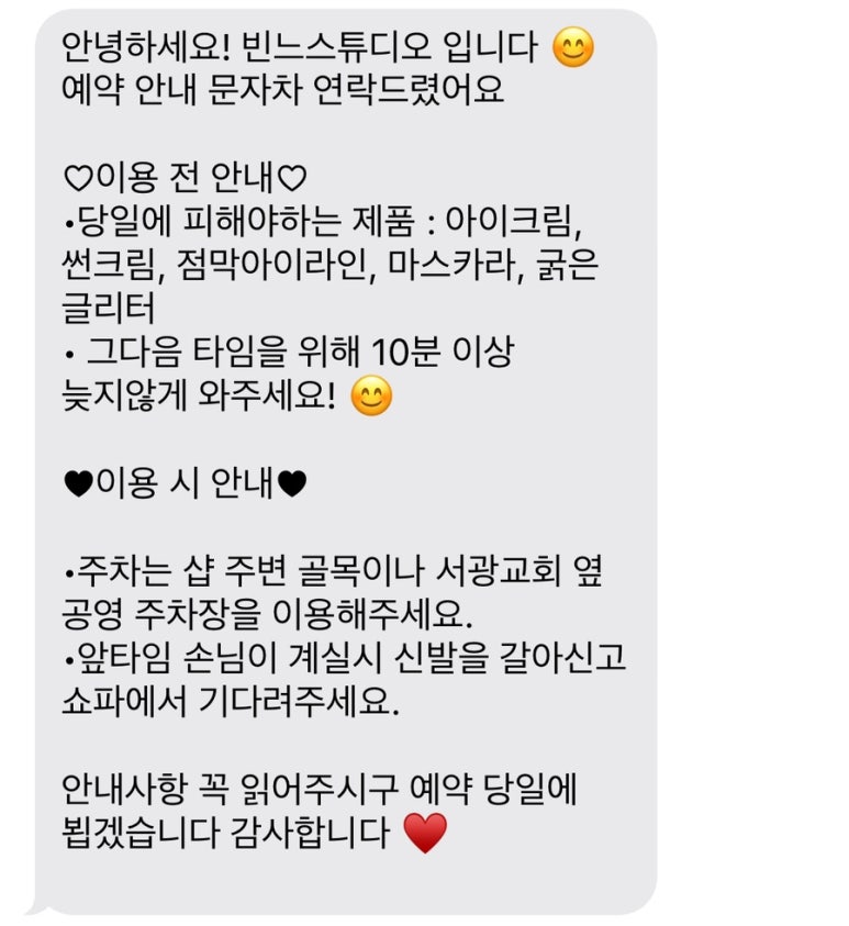 빈느스튜디오 이미지