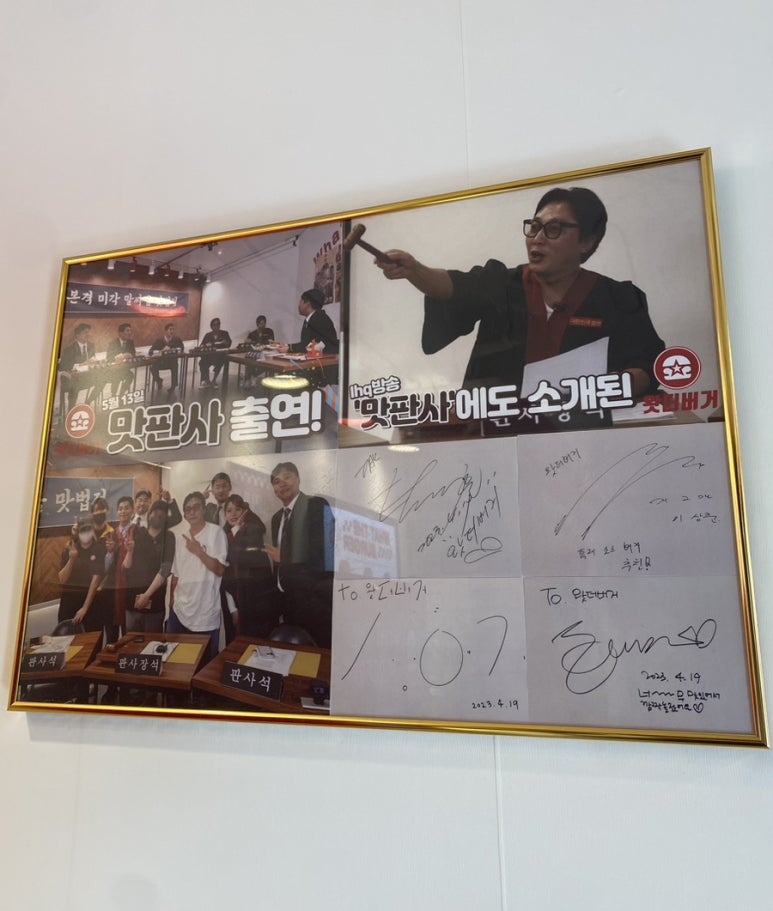 왓더버거대구 이미지