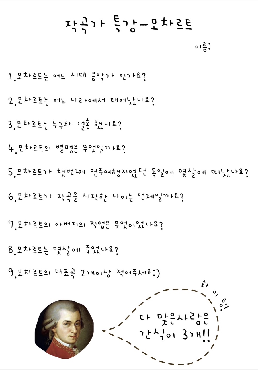 주피아노음악학원 이미지