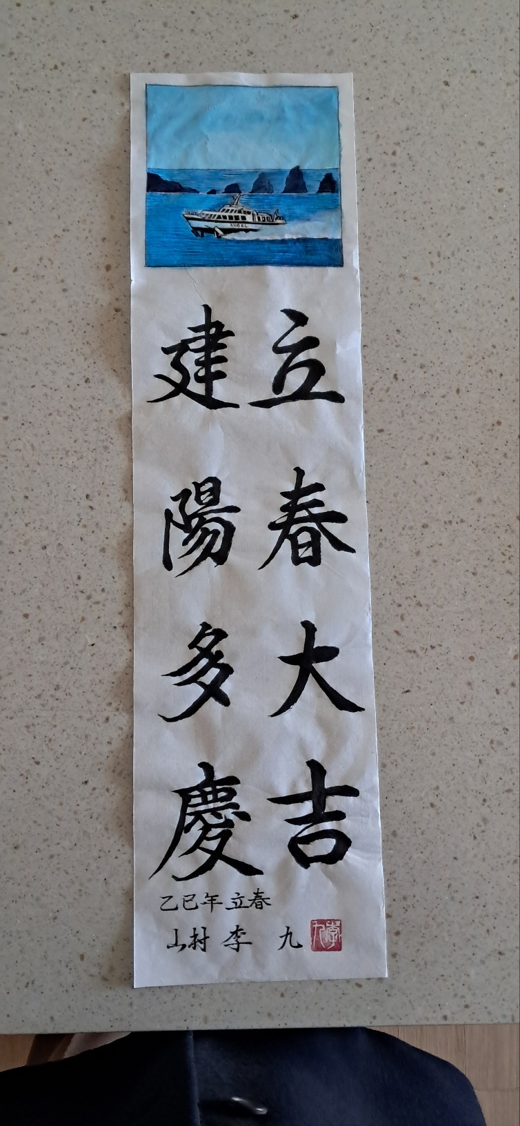 종합광고사 이미지
