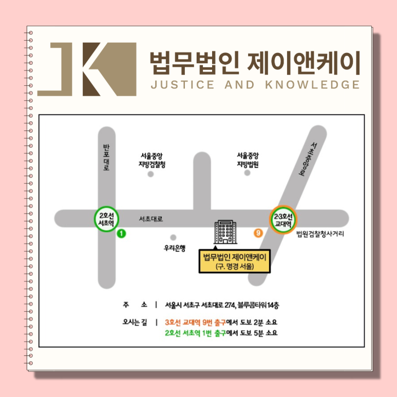 제이앤케이솔루션 이미지