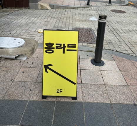 세무법인동해 이미지