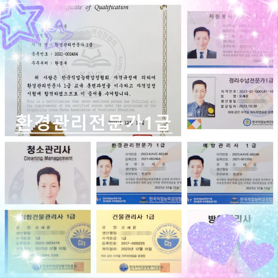 다청소 이미지