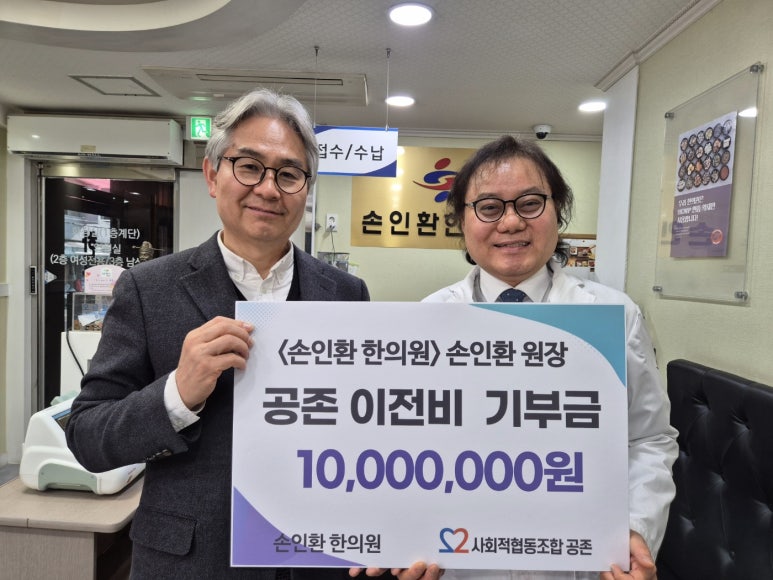 손인환한의원 이미지