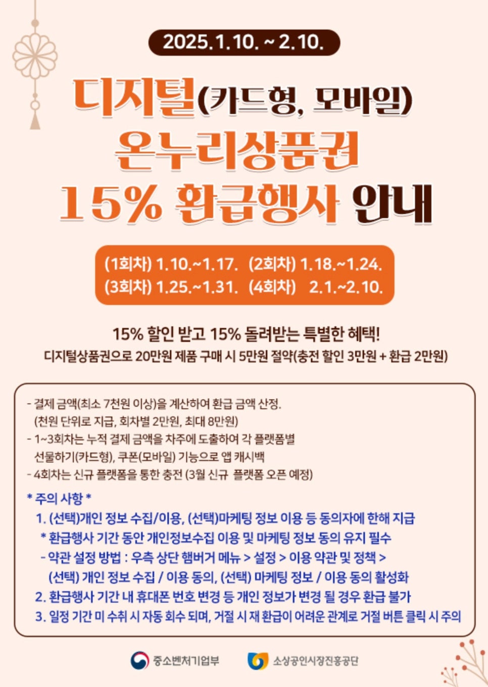 온누리축산 이미지