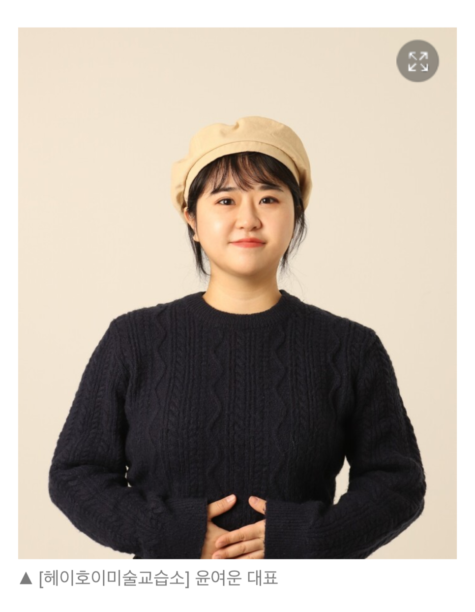 헤이호이미술교습소 이미지