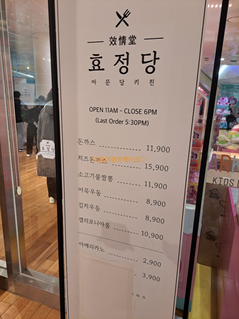 효정당 이미지