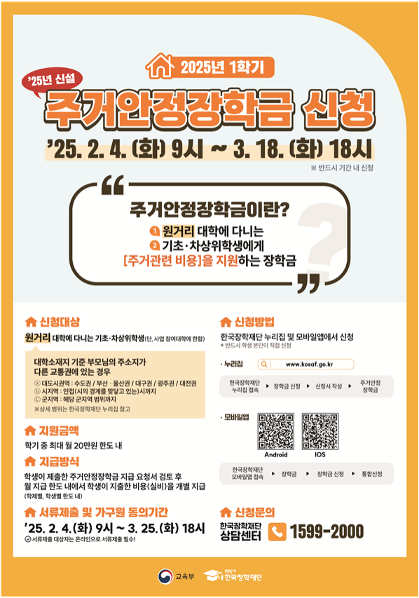 안정권역 이미지