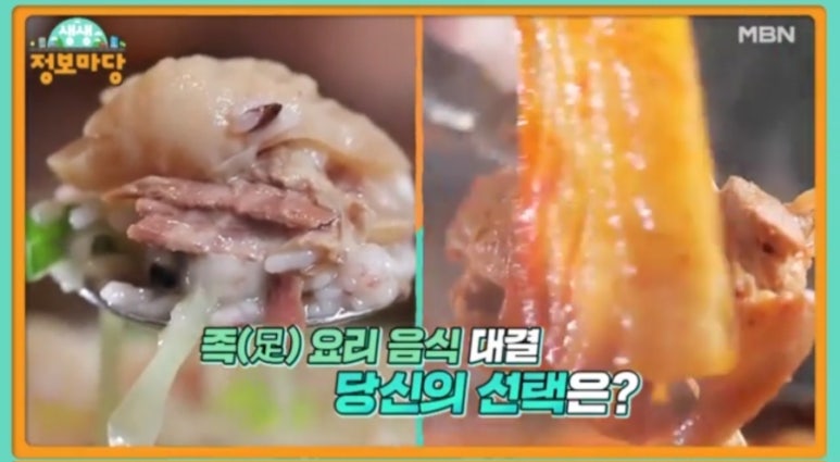 마당식당 이미지