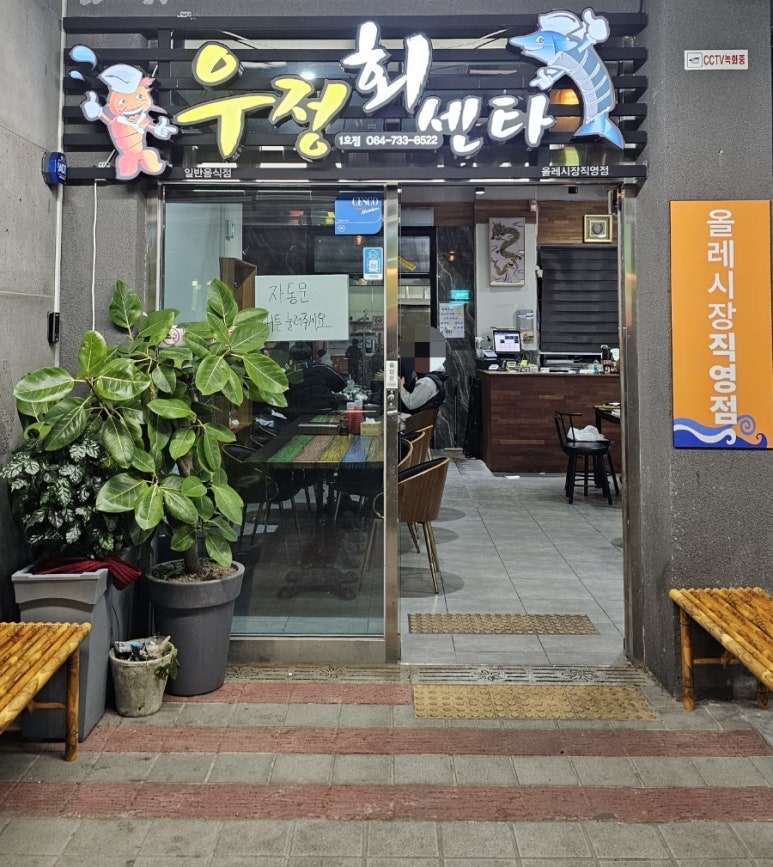 빽다방서귀포올레 이미지