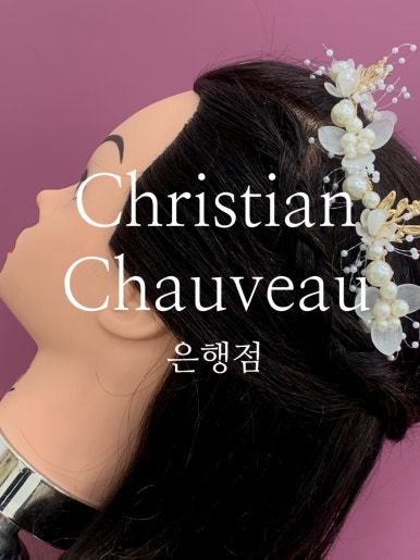 까치헤어샵 이미지
