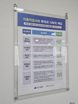 운산자동차 이미지