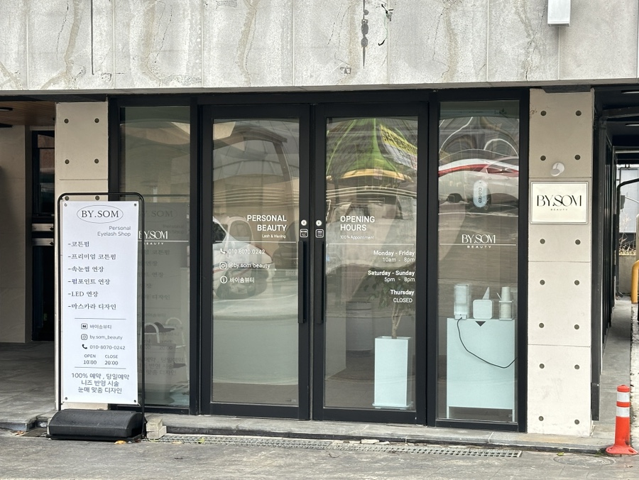 바이솜뷰티 이미지