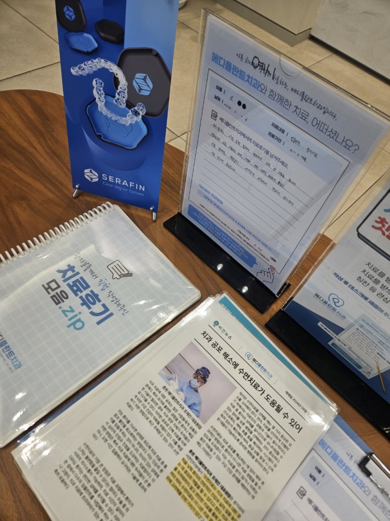 버클리치과의원 이미지