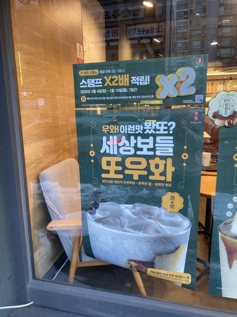 공차군산나운점 이미지