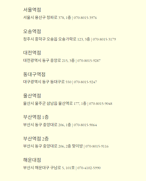 복순도가 이미지