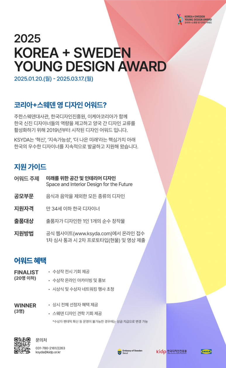 영디자인 이미지
