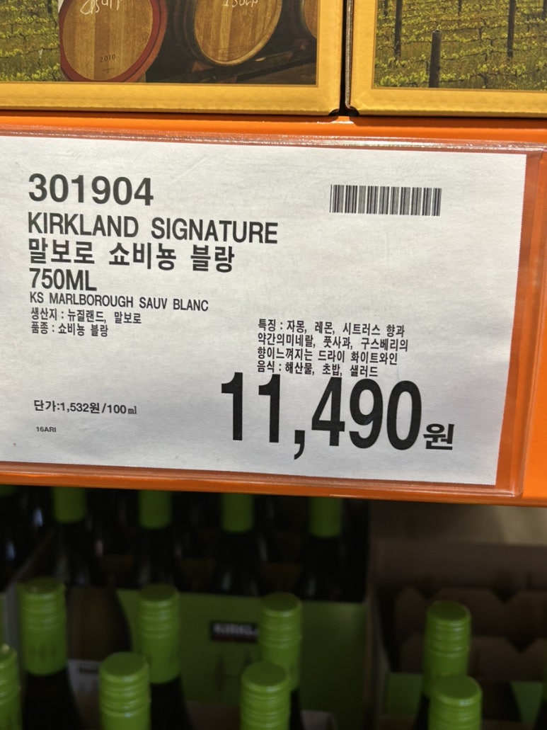 세븐일레븐 상봉점 이미지