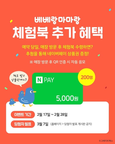 마마북 이미지