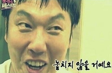 조개까고있네 이미지