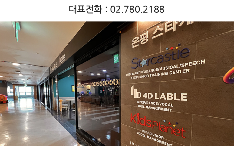 온원엔터테인먼트 이미지