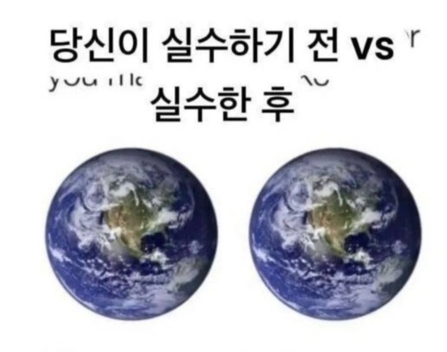 다와 이미지