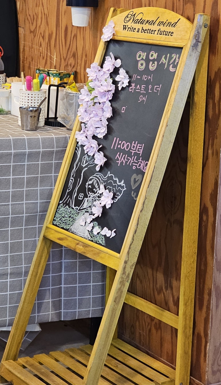 영진족발 이미지