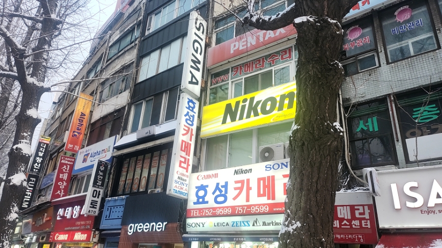 그리너남대문점 이미지