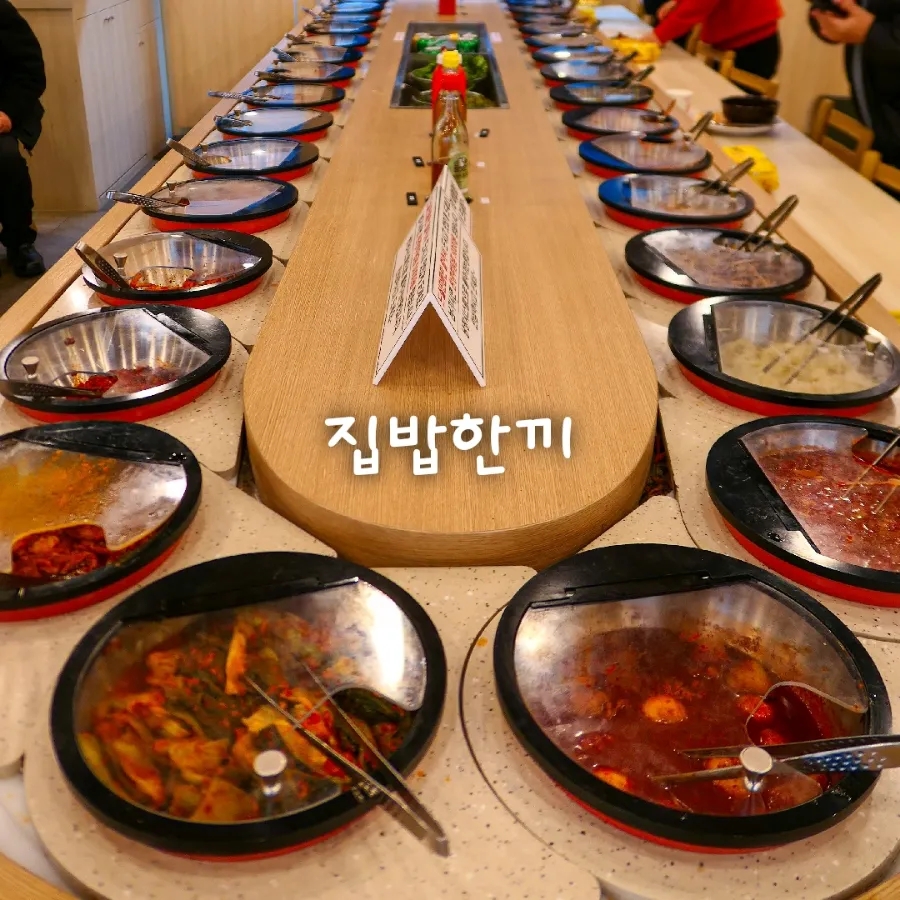 집밥한끼 이미지