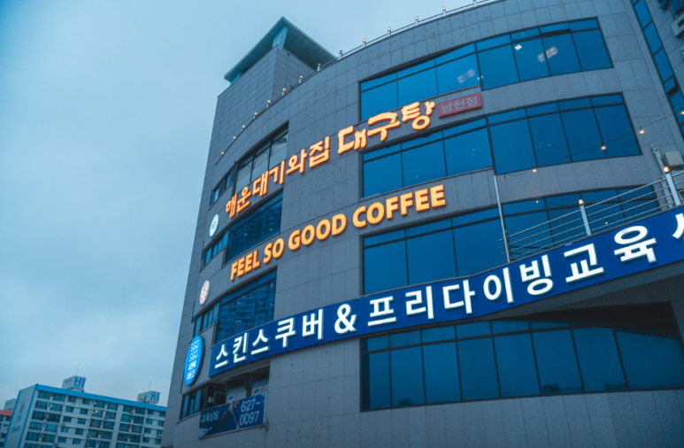 굿타임뷰 이미지
