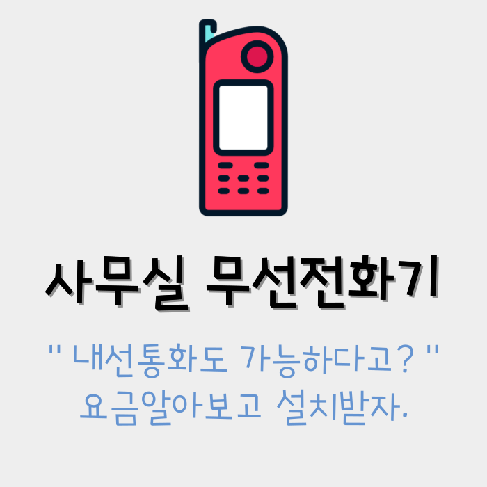 윤앤파트너스 이미지