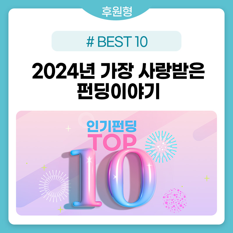 발달장애인지원네트워크파파스윌사회적협동조합 이미지