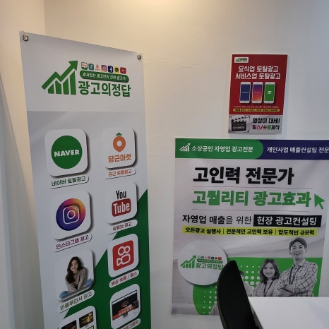 목포광고 이미지