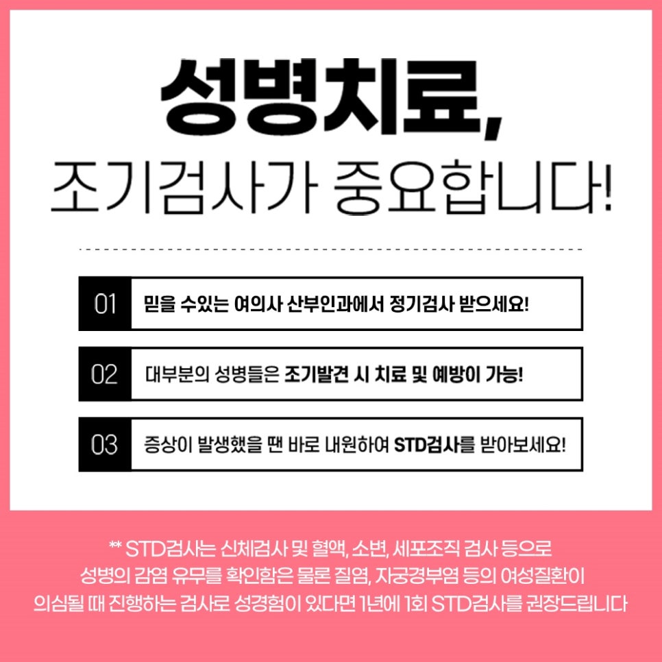 애플산부인과 이미지