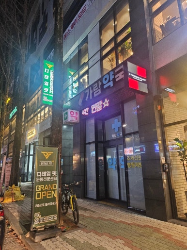 투썸플레이스대구시지점 이미지