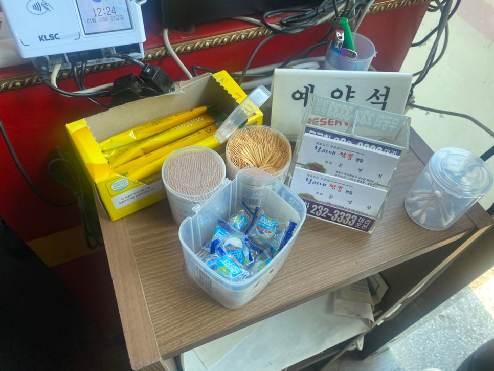 철이네짬뽕 이미지