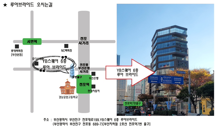 루아브라이드/아이테오 이미지