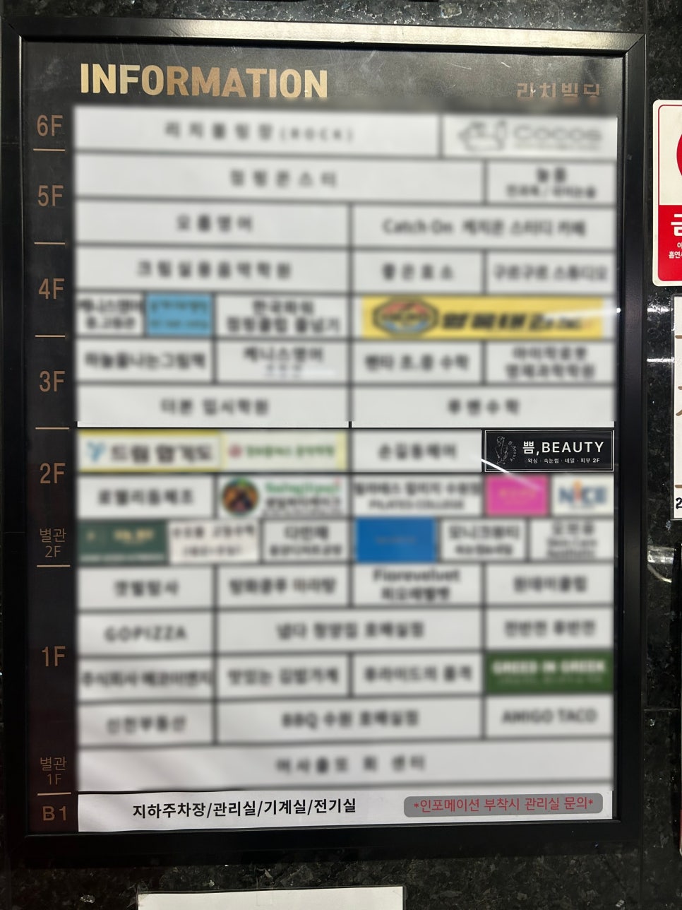 쁨뷰티 이미지