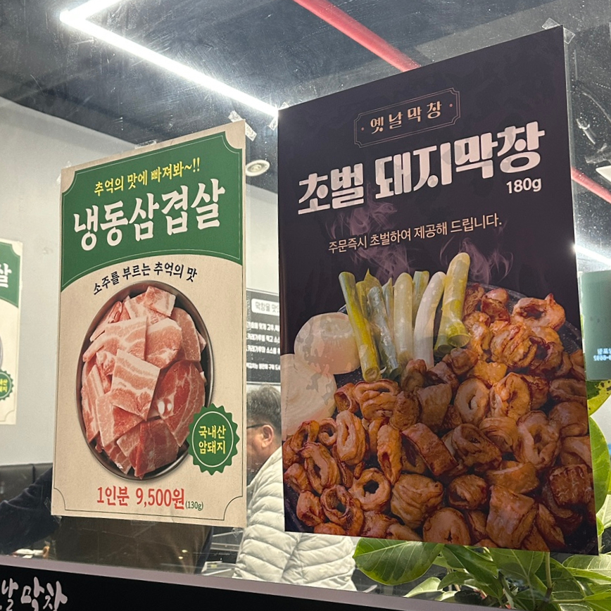 (주)두호 이미지