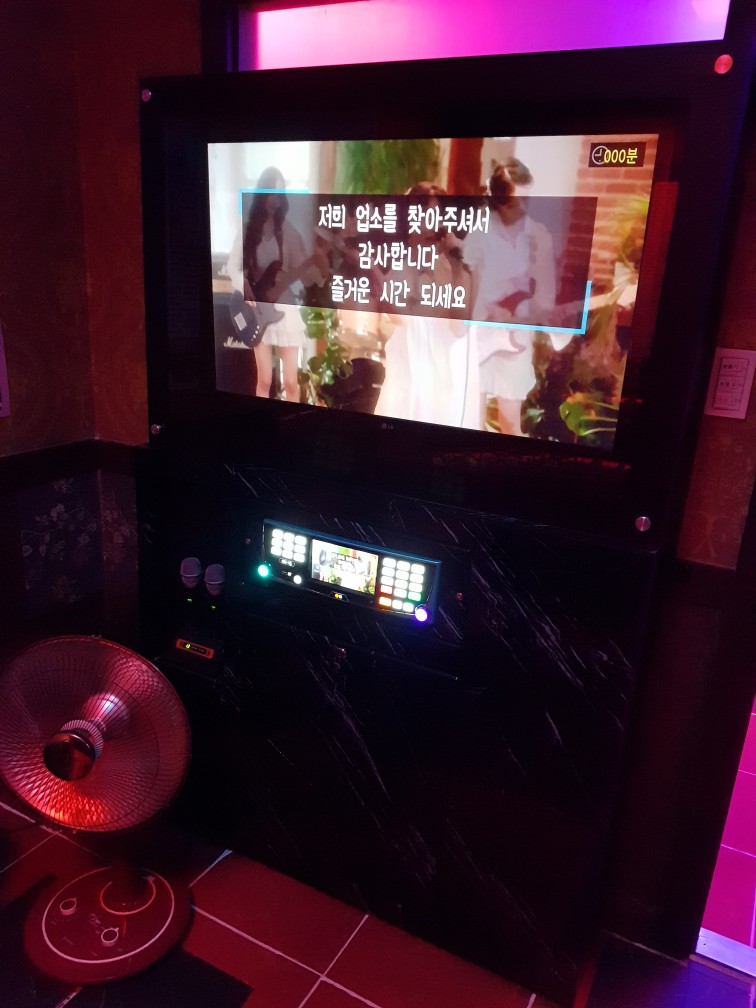 시계탑노래연습장 이미지