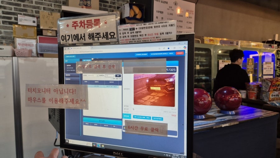 라이프볼링장 이미지