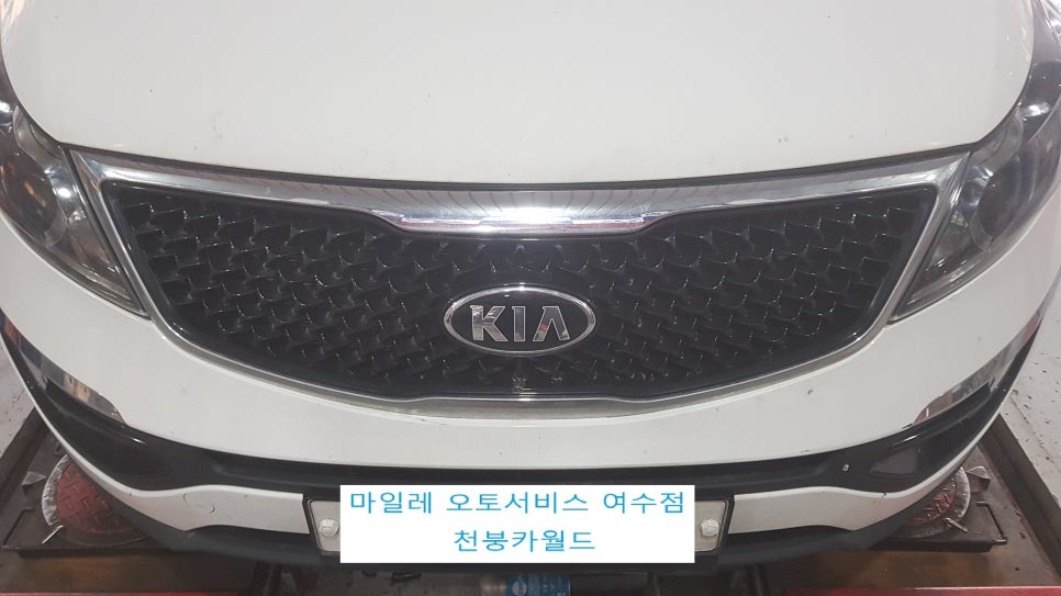 상하카센타 이미지